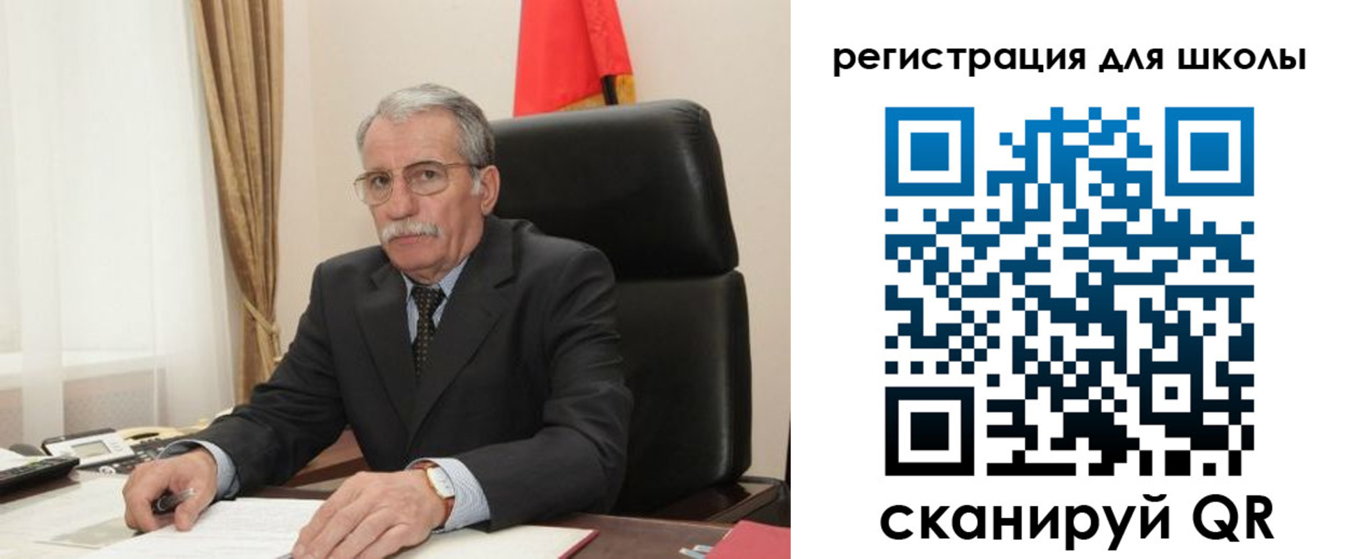 прописка для кредита в Алтае