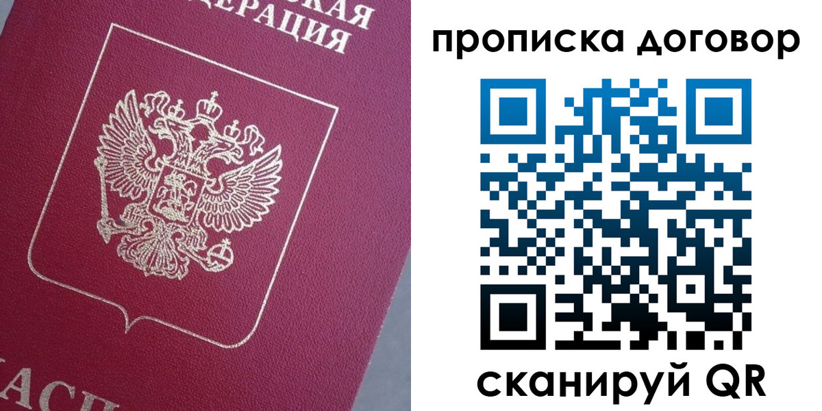 регистрация для школы в Алтае